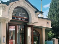 -莫斯科餐厅面包坊(北展店)