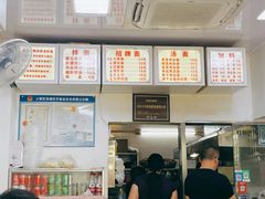 -无名氏面馆(邮电路店)