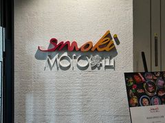 -雾山韩式烤肉·海南糟粕&椰子鸡火锅·海景餐厅(三亚绿发山海天JW万豪酒店)