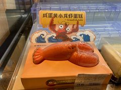 -盒马鲜生(皇庭广场店)