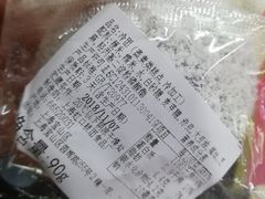 冷团-上海虹口糕团(福州路店)