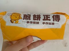 -煎饼正传(万象城店)