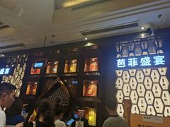 -芭菲盛宴·环球美食(解放碑英利国际店)