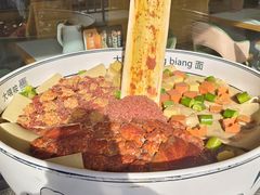 -大嘻咹biangbiang面(北大街店)