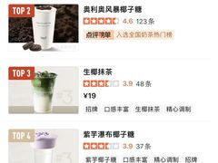 -悦然广场(北滘店)