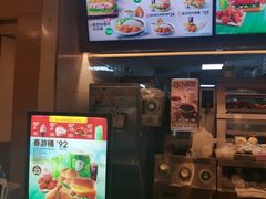 -德克士(文一店)