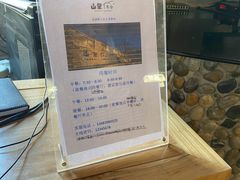 -北京山里寒舍度假酒店