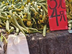 -李村大集