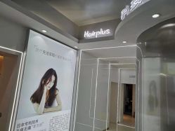-LESSMORE科技头皮理容中心