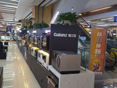 -苏宁广场·城市奥特莱斯(天府立交店)