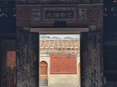 -蔡氏古民居建筑群