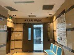 -北京大学肿瘤医院