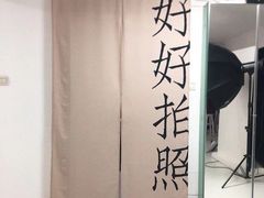 -一间摄影工作室(天安云谷店)