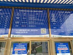 -兴安湖生态运动公园