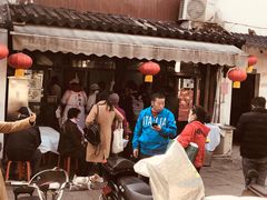 -荣阳楼(山塘街店)