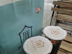 -厝内小眷村(吴江万宝店)