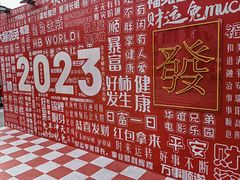 -海合安苏州阳澄半岛乐园