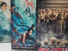 -汇金缪斯影城(八佰伴店)