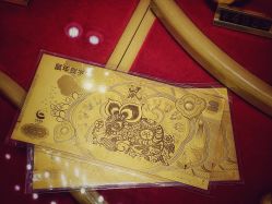 -中国黄金(北京旗舰店)