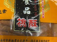 -大麒麟阁(扬州东关街店)