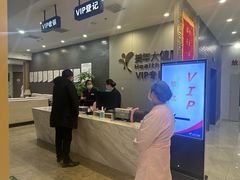 -美年大健康体检中心(牡丹园分院)