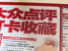 -鸭得堡老鸭汤·鸭血粉丝(南京博物院店)