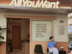 -The Roastery By AllYouWant(福田店)