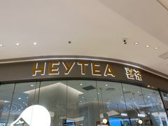 -喜茶(太原印象城店)