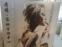 -丹曦·美甲美睫