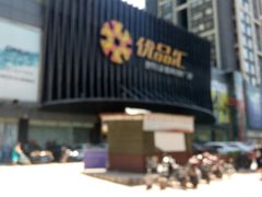 -优品汇生活广场