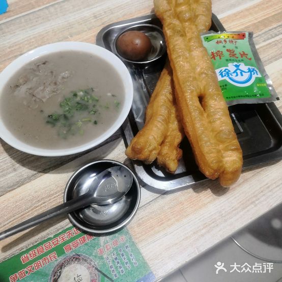 徐家羊肉糁(新华路店)