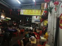 -新记肉骨茶