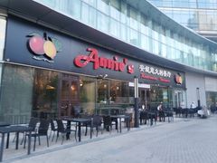 -安妮意大利餐厅(世贸天阶店)