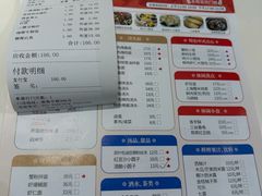 -光明邨大酒家(淮海路店)