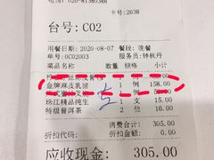 -广州酒家(文昌总店)