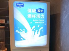 -希尔顿欢朋酒店·欢朋餐厅