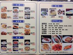菜单-聚春园驿馆(三坊七巷店)