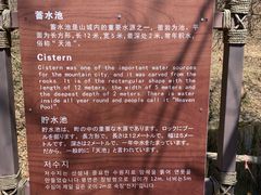 -五女山景区