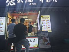 -张果佬年糕卷(科巷店)