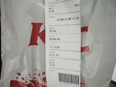 -肯德基(新阳光店)