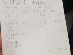 -魏家凉皮(协和店)