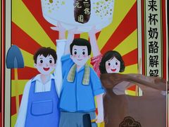 -三元梅园(团结湖店)