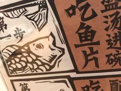 -太二酸菜鱼(正大广场店)