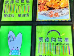 -蛮横肉蟹煲(印象城店)