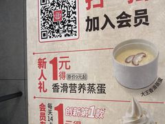 -永和大王(香缤店)