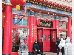 -葛记焖饼(伏牛路店)