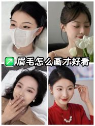 -林小西 · 专业半永久纹眉