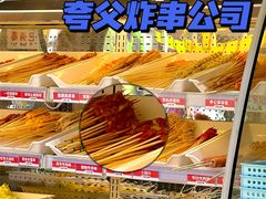 -威高广场