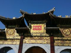 -冕宁灵山寺
