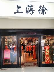 -上海徐(东方新天地店)